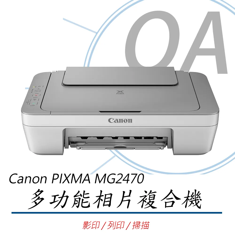 【公司貨】Canon PIXMA G1730 原廠大供墨印表機+GI-71四色墨水匣乙組 歷史價格詳細信息