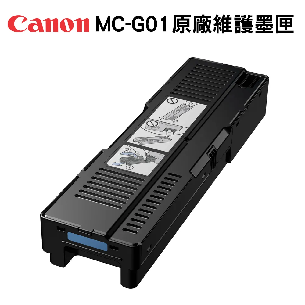 Canon MC-G02 維護墨匣_2入組(適用:G1020/G2020/G3020/G570/G670) 歷史價格詳細信息