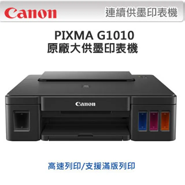 CANON 原廠特殊尺寸UV保護鏡 (105mm)附原廠保護盒三只 (單只 ) 歷史價格詳細信息