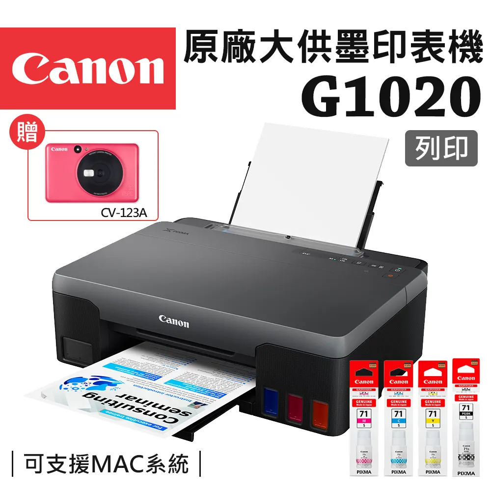 CANON GI-71S Y 原廠黃色墨水2入組(適用:G1020/G2020/G2770/G3020/G3730/G3770/G4770) 歷史價格詳細信息