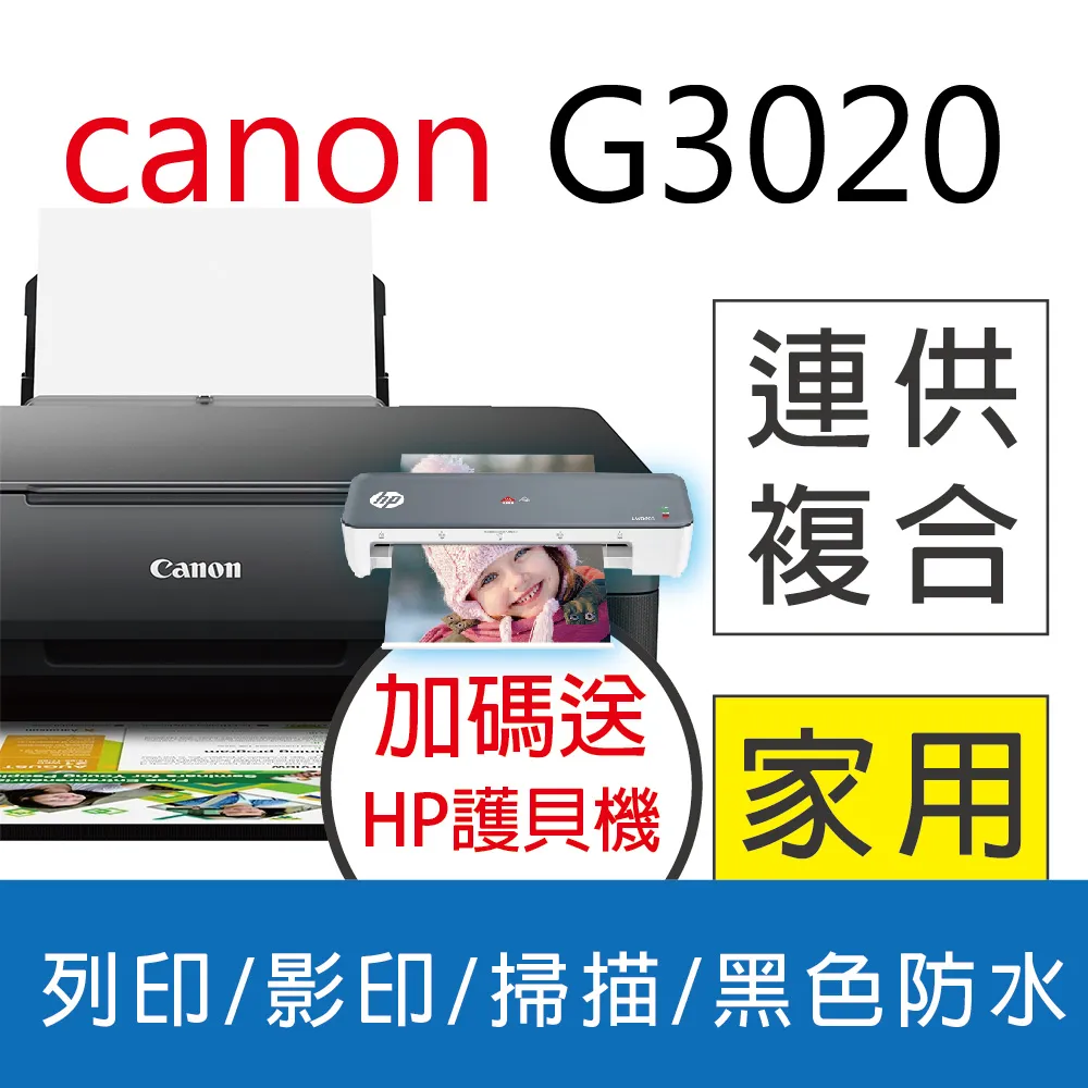 大供墨hp designjet 500,彩色噴墨繪圖機,A1size,機器狀況少用如新,歡迎來電洽詢. 歷史價格詳細信息