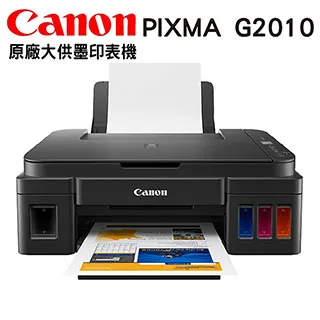 Canon PIXMA G2010 原廠大供墨複合機+GI-790BK/C/M/Y 墨水組 歷史價格詳細信息