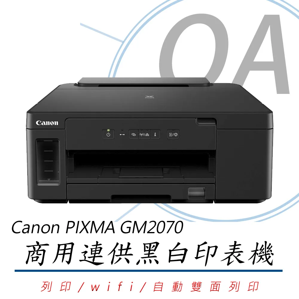 【公司貨】Canon PIXMA G1730 原廠大供墨印表機+GI-71四色墨水匣乙組 歷史價格詳細信息