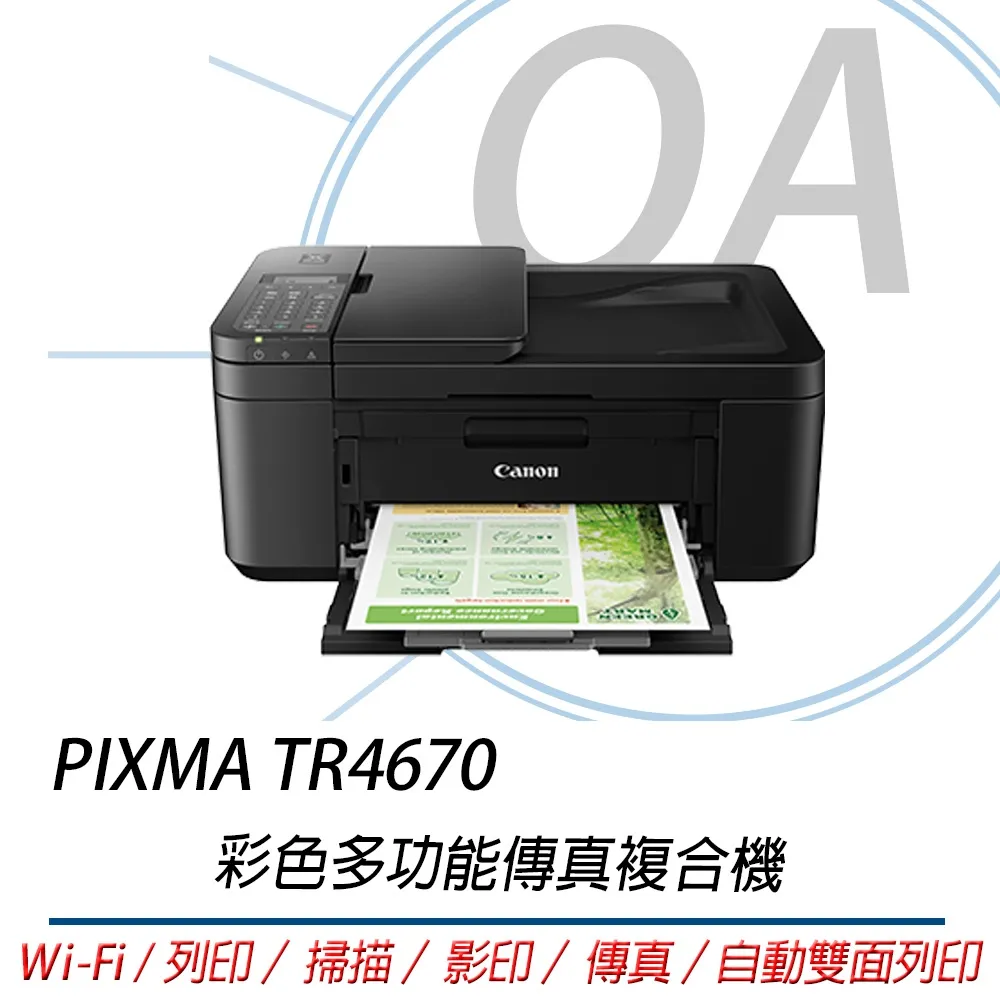 【公司貨】Canon PIXMA G1730 原廠大供墨印表機+GI-71四色墨水匣乙組 歷史價格詳細信息