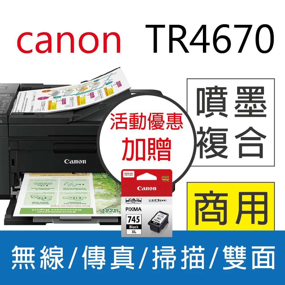 【獨家】贈1大容量黑墨GT53XL HP Smart Tank 795 四合一多功能 自動雙面無線連供印表機 歷史價格詳細信息