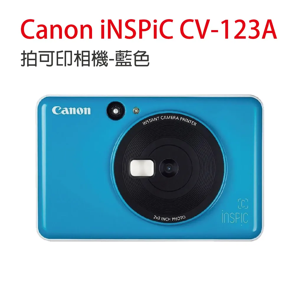 【限量特惠】Canon iNSPiC [C] CV-123A 即拍即印相印機-桃紅色 (CV-123A-BGP) 歷史價格詳細信息