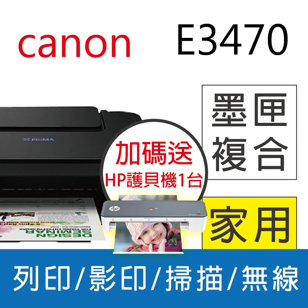 佳能 Canon PIXMA G5070 商用連供印表機 歷史價格詳細信息