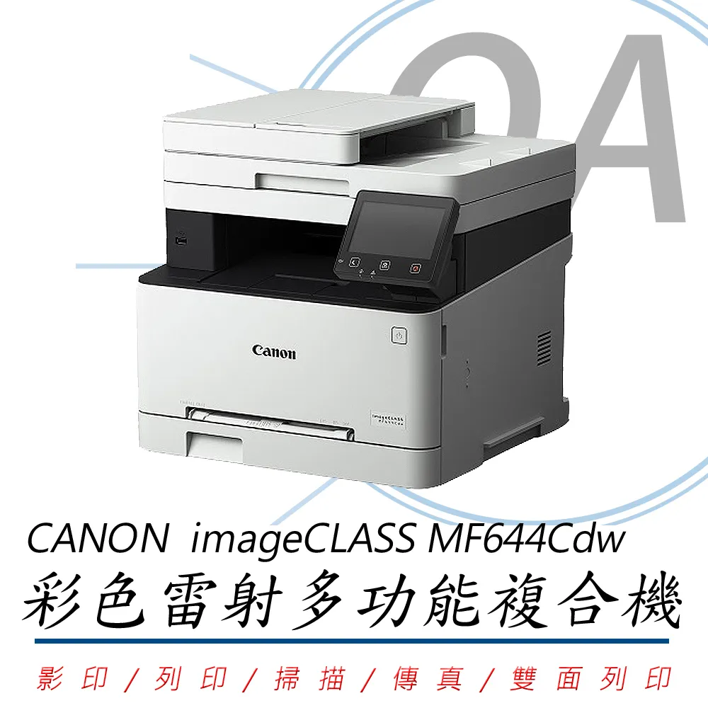 【公司貨】CANON 佳能 CRG-418CMYK 原廠四色碳粉匣 歷史價格詳細信息