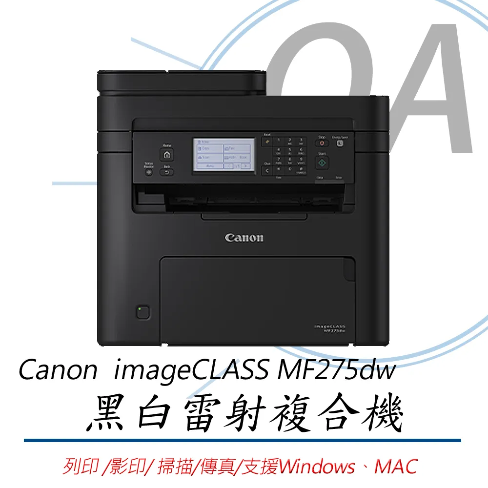 佳能 Canon雷射影印機 MF236N 多功能事務機/傳真機/列表機/掃描機 支援手機列印/掃描 PC-FAX 歷史價格詳細信息
