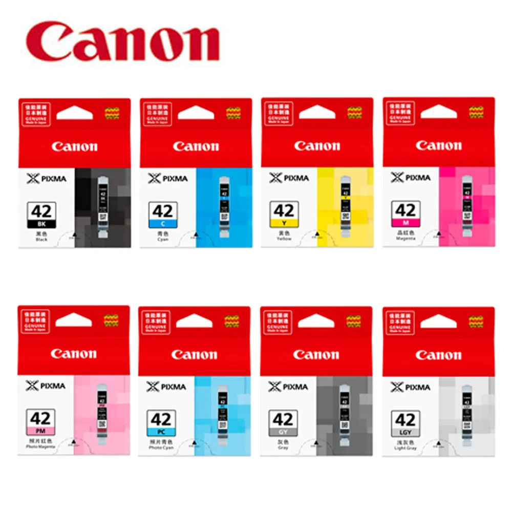 Canon CLI-42 Y 原廠黃色墨水匣  適用 PRO-100 歷史價格詳細信息