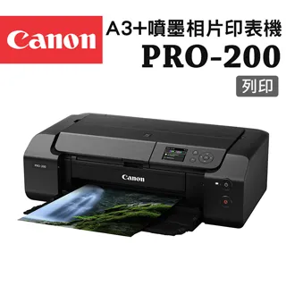 Canon PIXMA PRO-200 A3+噴墨相片印表機 歷史價格詳細信息