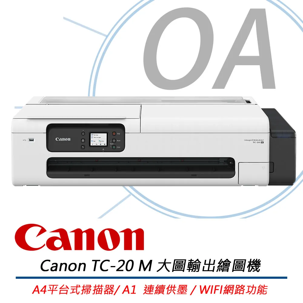 Canon imagePROGRAF PRO-300 A3+噴墨相片印表機+PFI-300墨水組(10色) 歷史價格詳細信息
