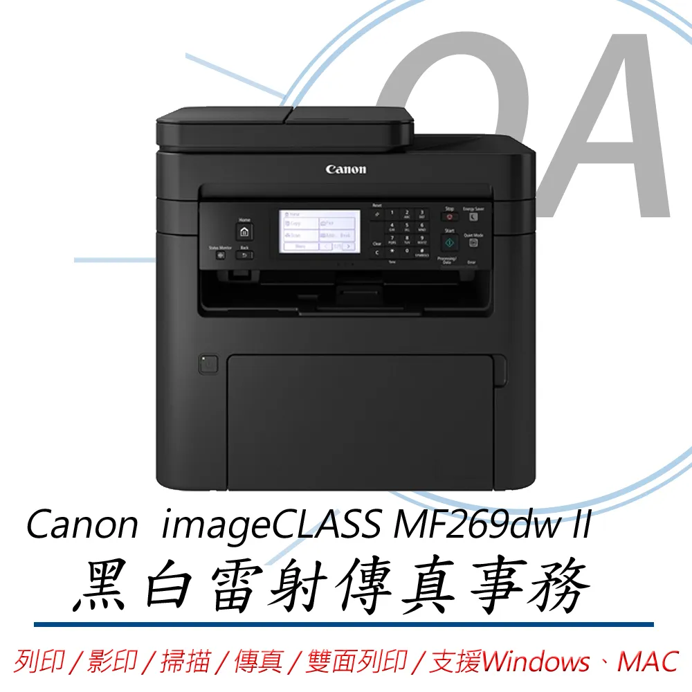 【公司貨】Canon 佳能 imageCLASS MF272dw 黑白雷射事務機 影印/列印/掃描 歷史價格詳細信息