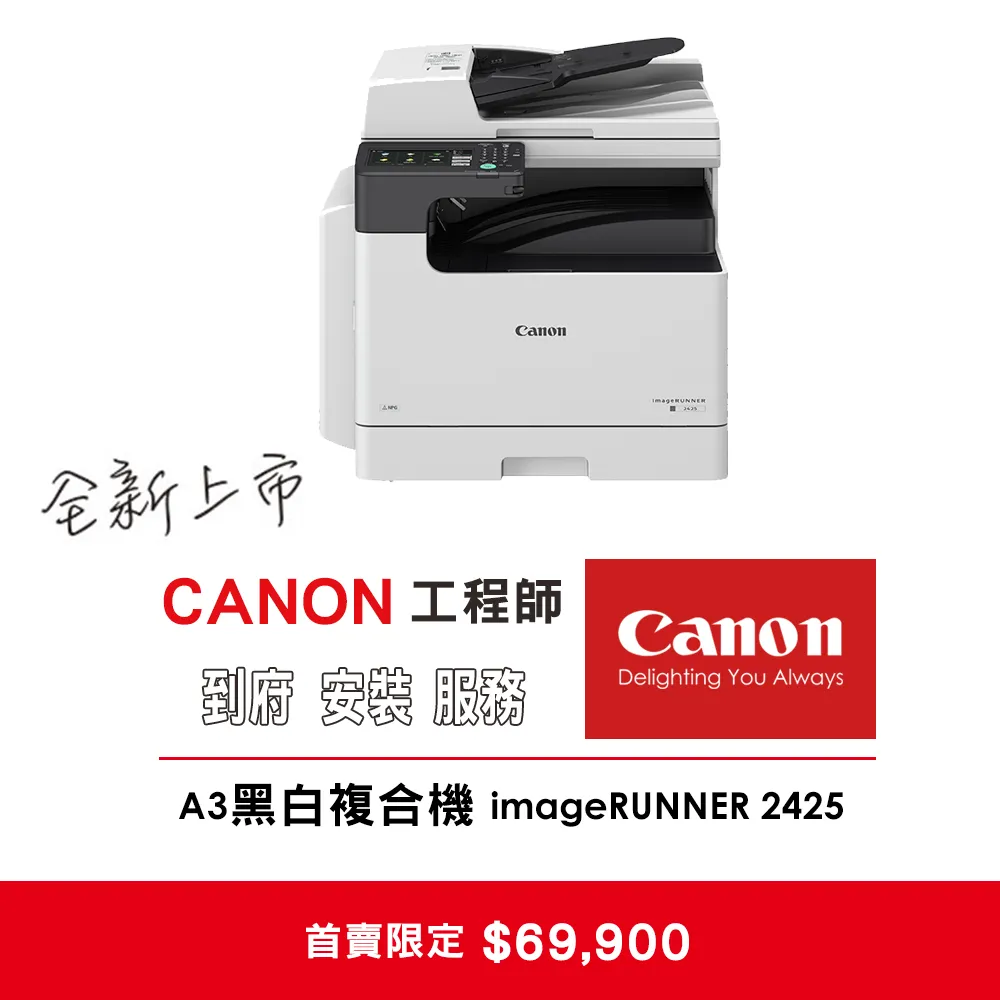 Canon imageRUNNER C3226i 佳能 彩色A3雷射複合機/影印機/列印/掃描/WIFI/手機列印 歷史價格詳細信息