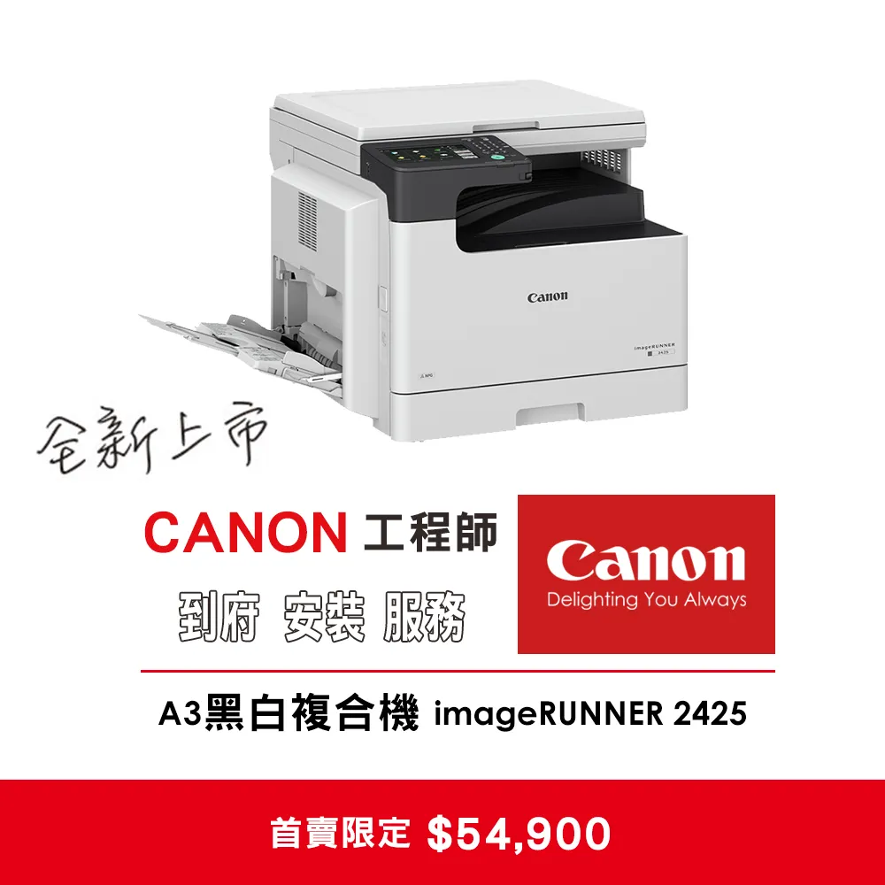 Canon imageRUNNER C3226i 佳能 彩色A3雷射複合機/影印機/列印/掃描/WIFI/手機列印 歷史價格詳細信息