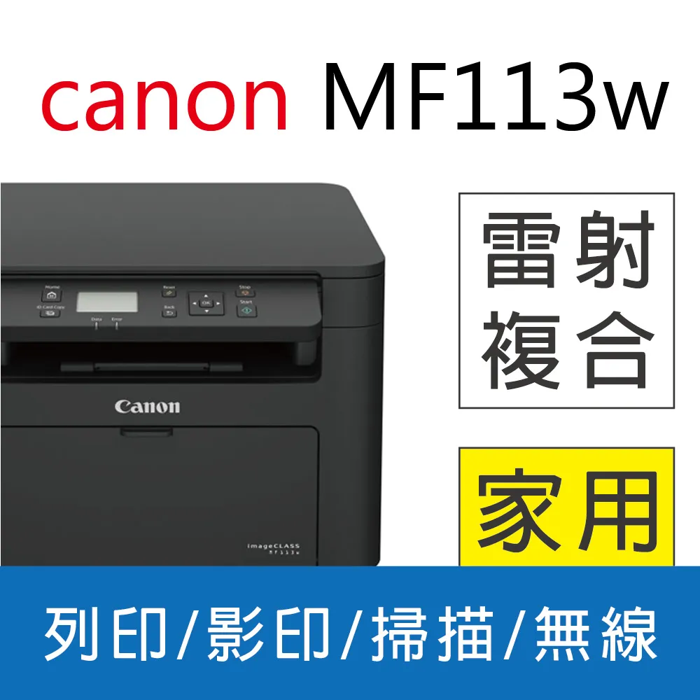 佳能 Canon imageCLASS MF236n黑白雷射多功能事務機 歷史價格詳細信息