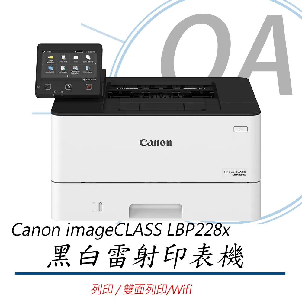 【公司貨】Canon imageCLASS LBP122dw 單功 wifi 黑白雷射 印表機 歷史價格詳細信息