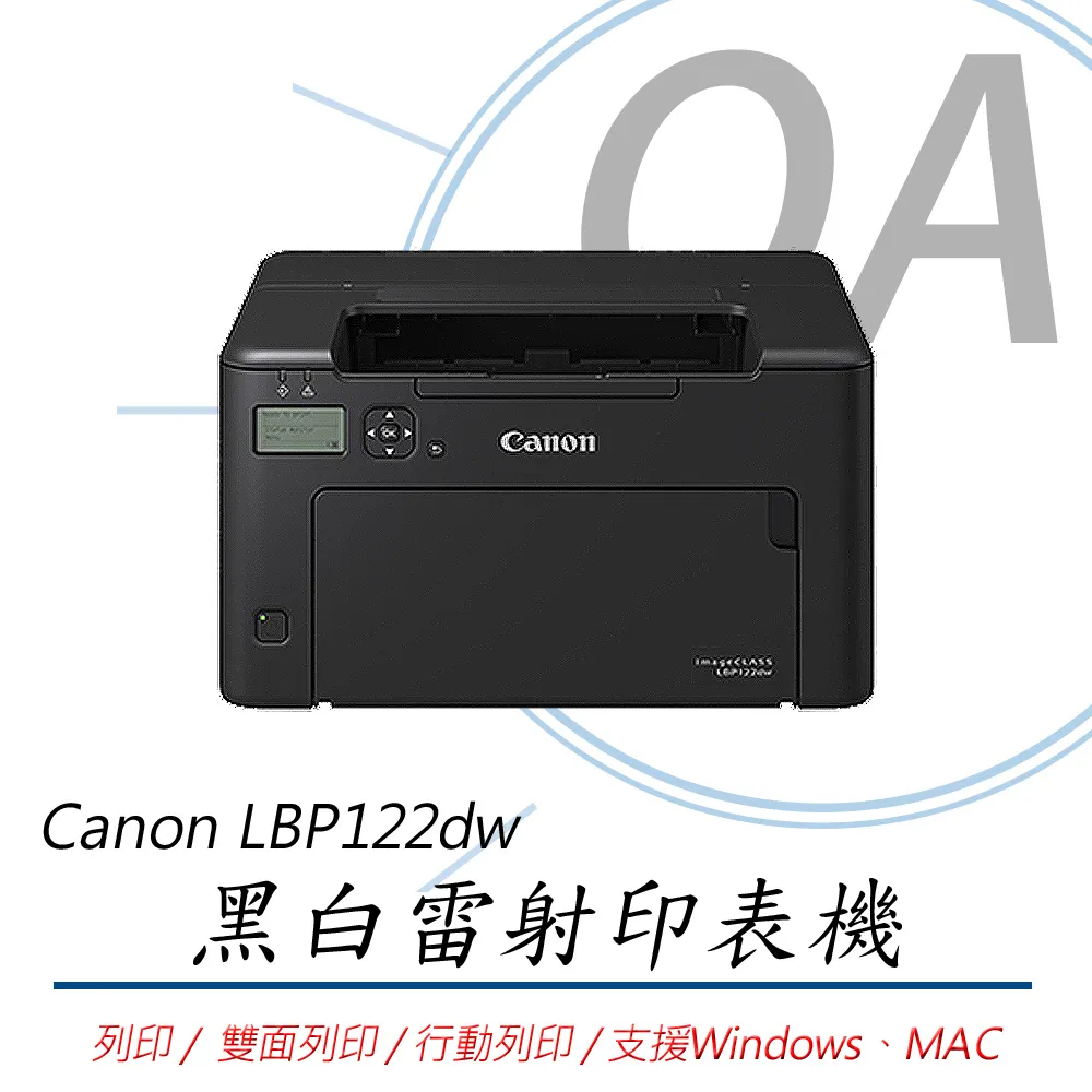 Canon imageCLASS LBP162dw 黑白雷射印表機 搭051H原廠碳粉匣 組合包 廠商直送 現貨 歷史價格詳細信息
