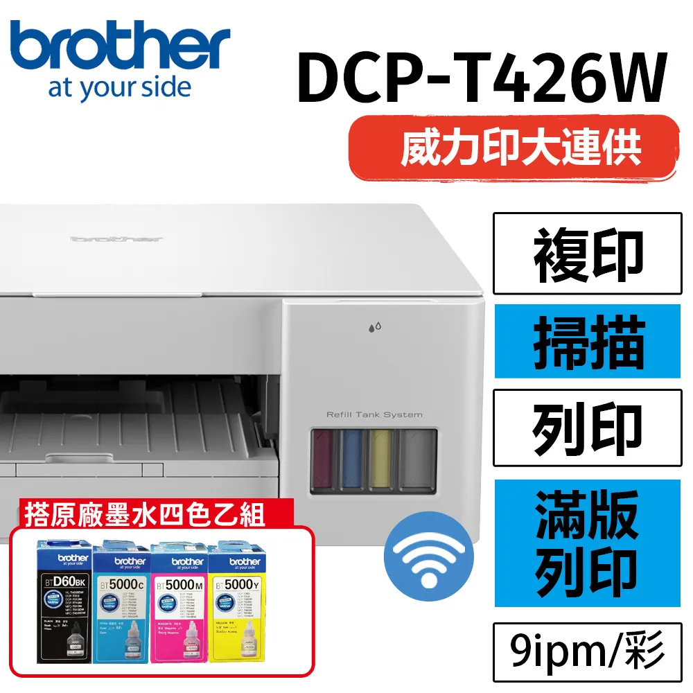【五色一組】Brother 500CC 連續供墨 奈米防水 填充墨水 歷史價格詳細信息