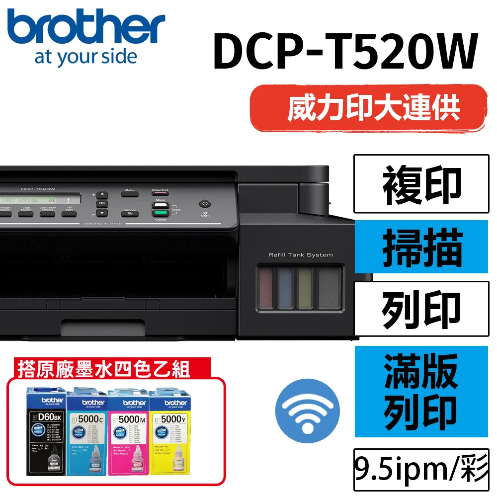 Brother BTD60BK+BT5000C+M+Y一黑三彩墨水組(組合) 歷史價格詳細信息