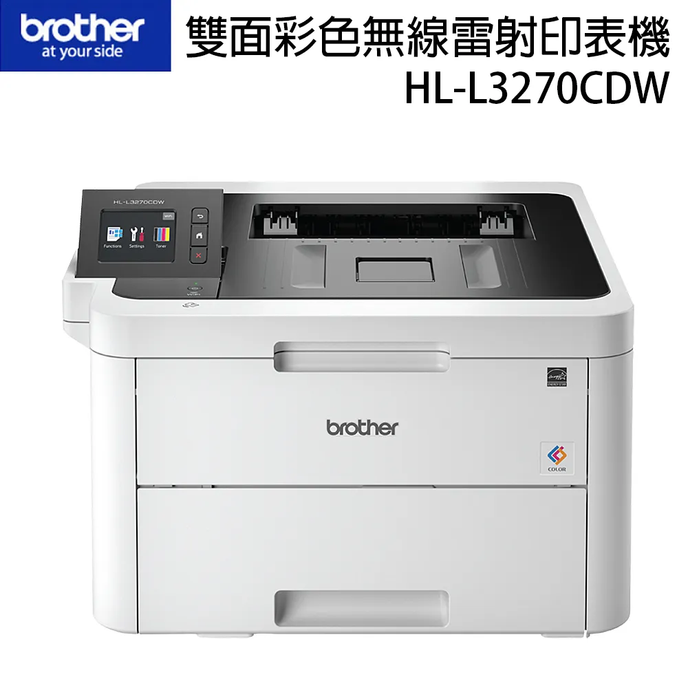 Brother HL-L3270CDW 彩色雙面無線雷射印表機+TN-267 原廠高容量彩色碳粉匣1支(顏色隨機) 歷史價格詳細信息