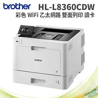 Brother HL-L8360CDW 高速無線彩色雷射印表機 需官網登錄 歷史價格詳細信息