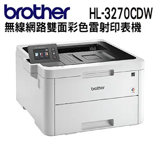 Brother HL-L3270CDW 彩色雙面無線雷射印表機+TN-267 原廠高容量彩色碳粉匣1支(顏色隨機) 歷史價格詳細信息