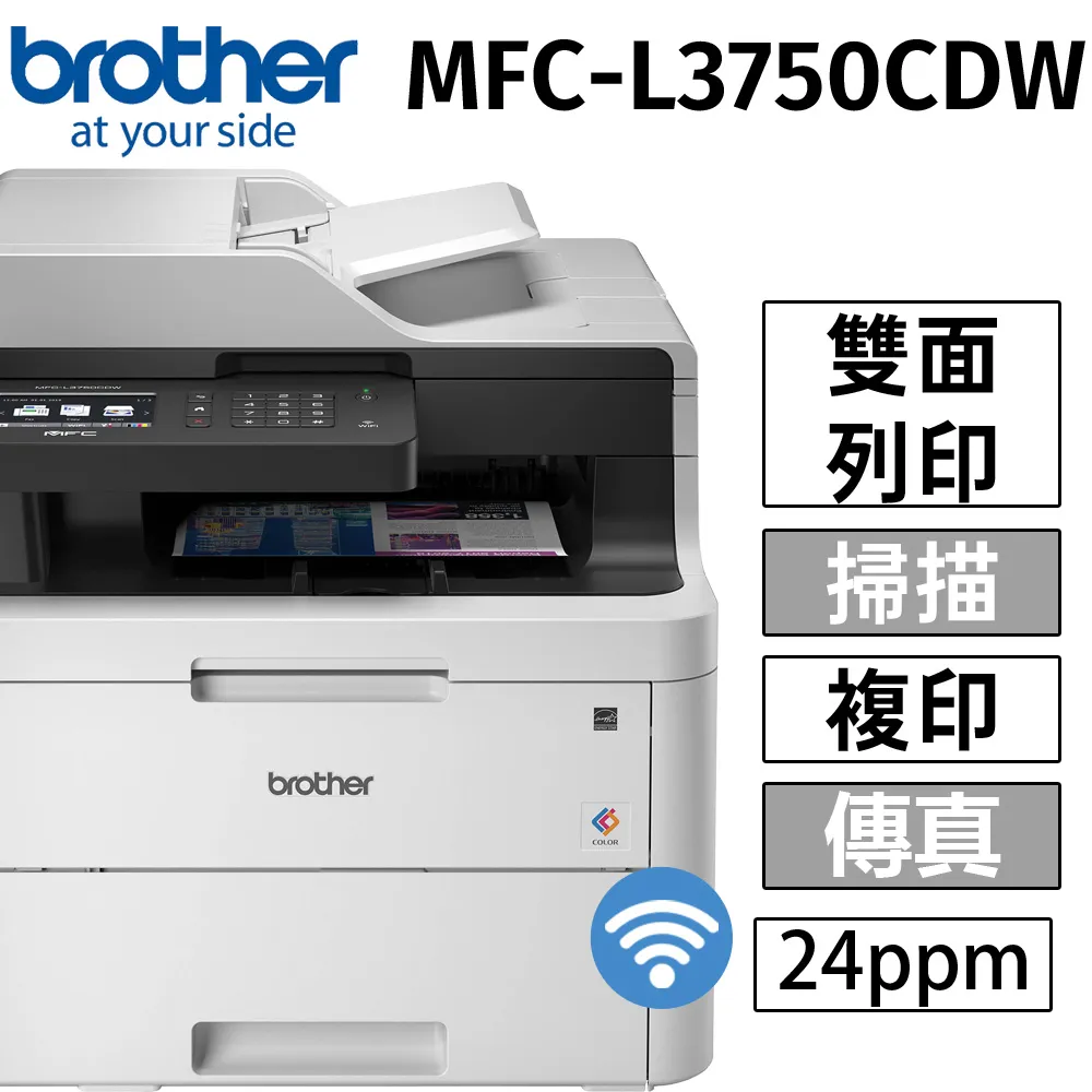 【彩印】Brother MFC-L3750CDW MFCL3750CDW 環保彩色碳粉匣 TN-263 TN-267 歷史價格詳細信息