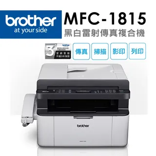 Brother MFC-1815 黑白雷射多功能傳真複合機+TN-1000原廠碳粉匣超值組 歷史價格詳細信息