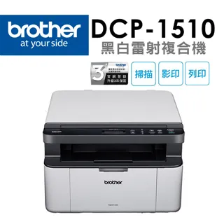 BROTHER DCP-1510黑白雷射複合機+羅技 K780 Multi-Device 跨平台藍牙鍵盤 歷史價格詳細信息