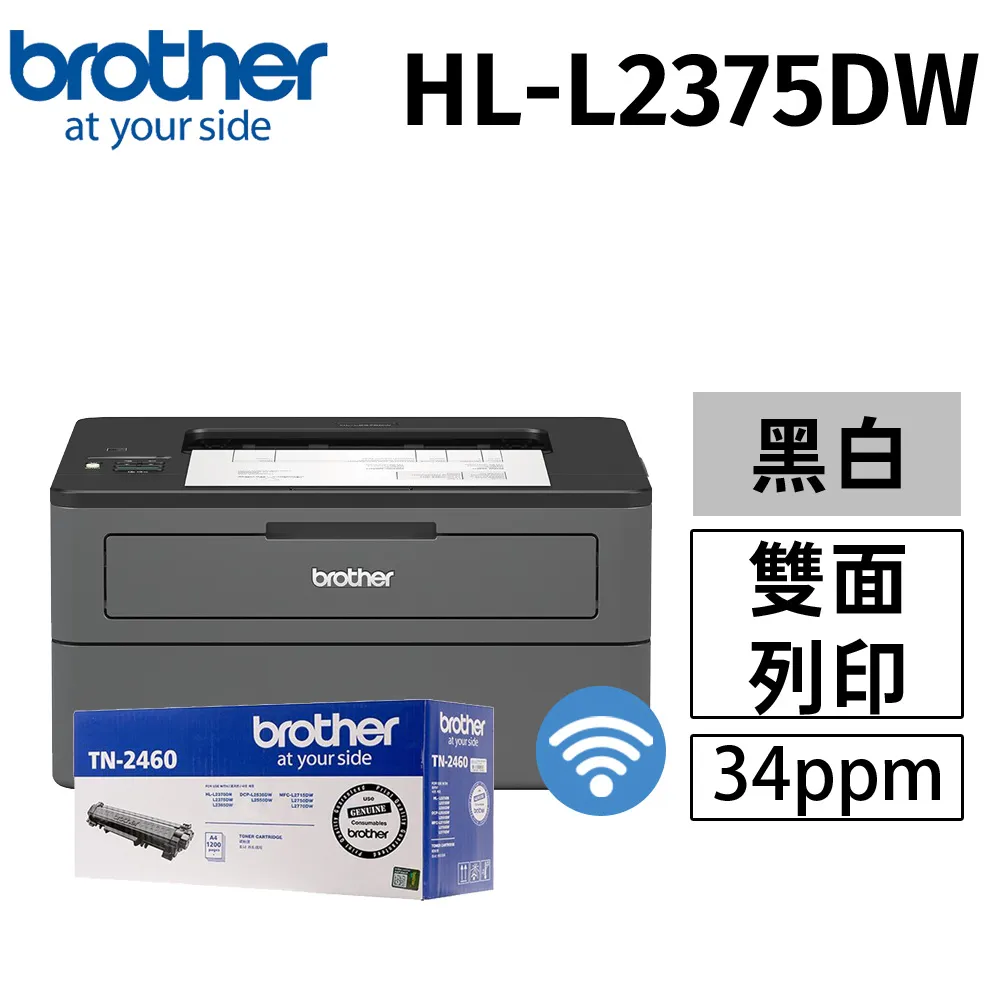 Brother TN-2460 原廠標準容量碳粉匣 2支 適用 L2770DW L2715DW L2375DW L2750DW 歷史價格詳細信息