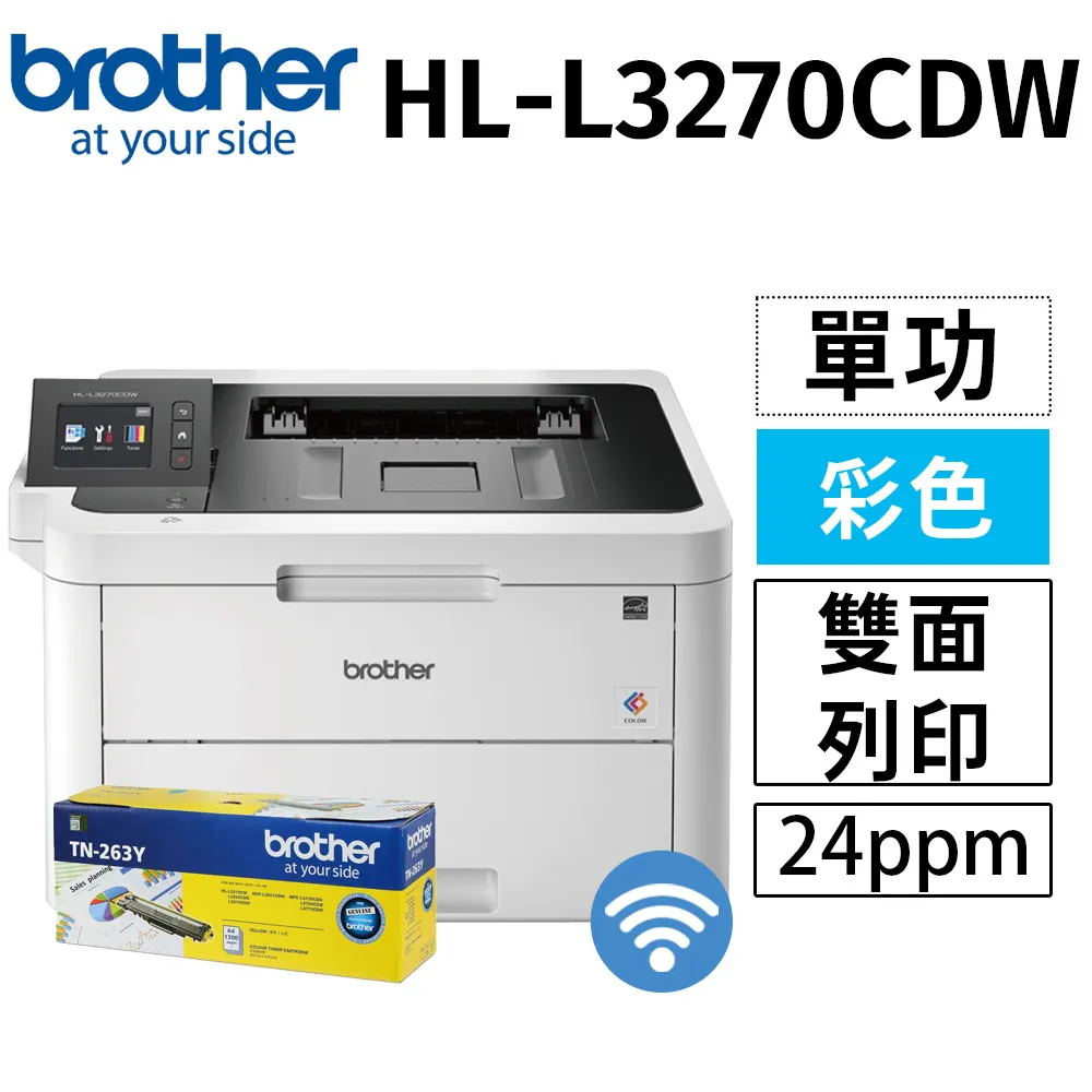 【搭TN-459高量原廠碳粉匣四色一組】Brother MFC-L8900CDW 高效多功能彩色雷射複合機 歷史價格詳細信息