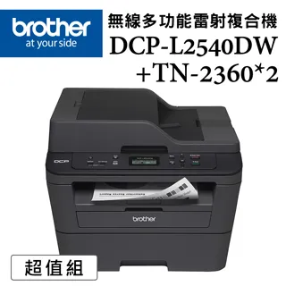 【二入組】Brother TN-3478 黑色 原廠盒裝碳粉匣 歷史價格詳細信息