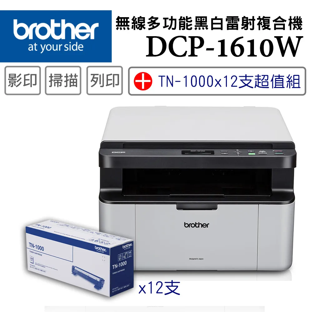 (超值組) Brother DCP-L2540DW 無線雙面多功能雷射複合機 + TN-2360 原廠碳粉匣 歷史價格詳細信息