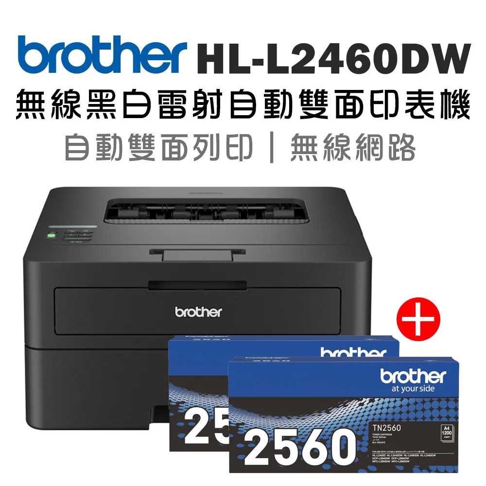 二手Brother HL-L6400DW A4黑白雷射高速雙面無線網路印表機 50ppm高速印表 功能正常 歷史價格詳細信息