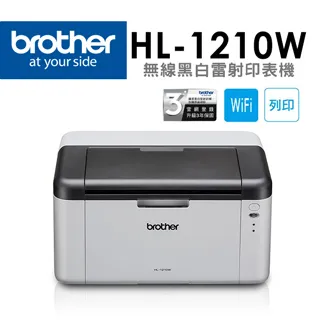 Brother HL-1210W 無線黑白雷射印表機【出清品】 歷史價格詳細信息