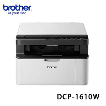 Brother DCP-1610W 無線多功能黑白雷射複合機 現貨 廠商直送 歷史價格詳細信息
