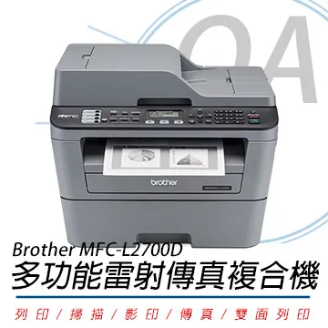 【公司貨】Brother MFC-L9630CDN / L9630 彩色雷射 多功能 複合機 / 事務機 歷史價格詳細信息