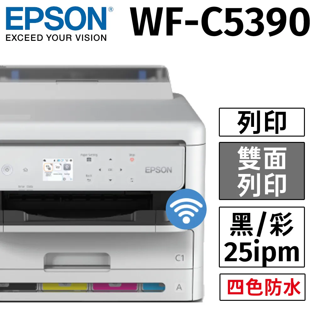 EPSON WorkForce WF-100可攜型A4彩色噴墨行動印表機 歷史價格詳細信息