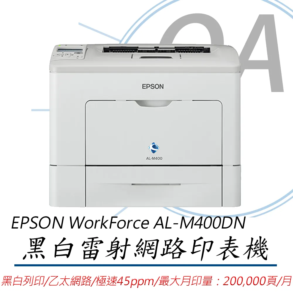 《公司貨》EPSON WorkFroce AL-M7150DN A3高速網路黑白雷射印表機 歷史價格詳細信息