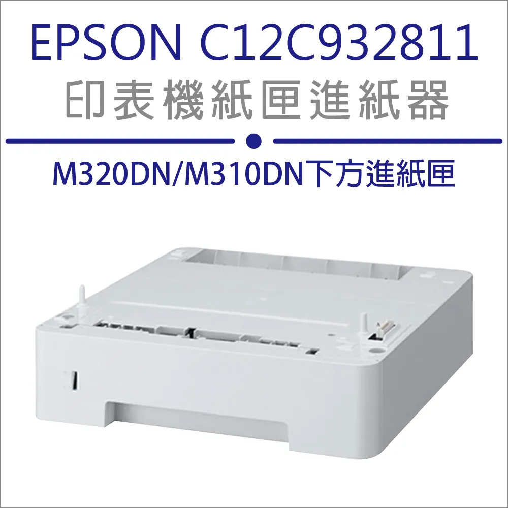 【特惠中】EPSON S050232藍/S050231紅/S050230黃 三色一組 原廠裸裝碳粉匣 適用:EPSON AcuLaser C2600N 歷史價格詳細信息