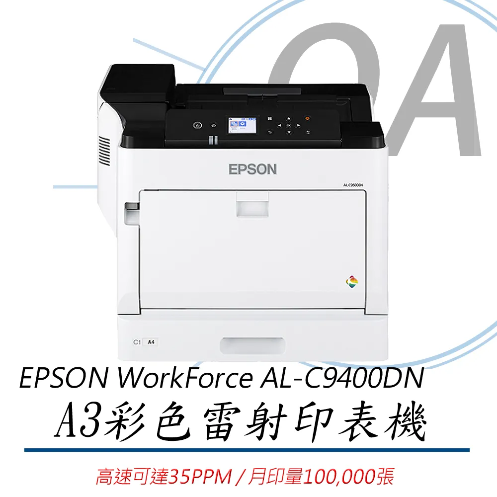 【彩印】EPSON AL C1600 CX16 CX16NF【環保匣】環保匣 副廠匣 相容匣 副廠碳粉匣 含稅 副廠碳粉 歷史價格詳細信息