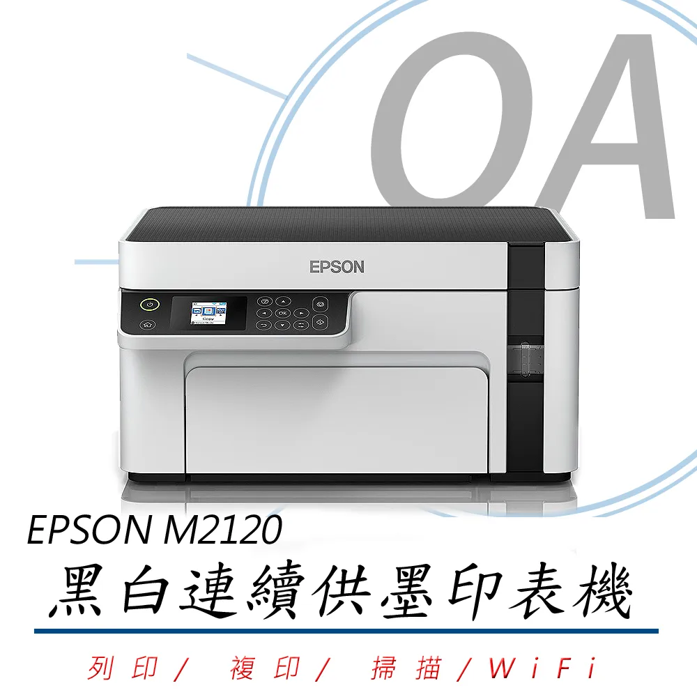 ESSON M2120印表機附全新大瓶墨水～保固還有一年多 歷史價格詳細信息