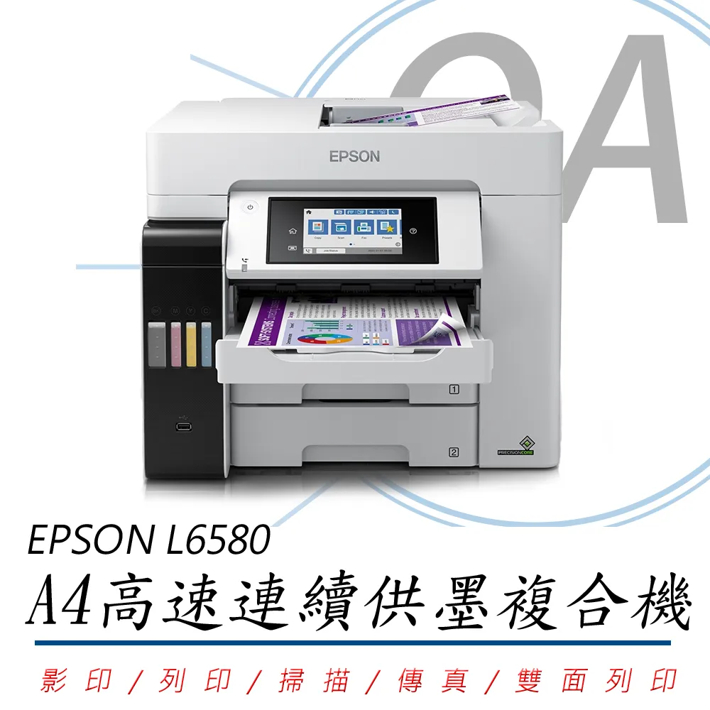 【公司貨】EPSON LQ2090CII LQ2090CIIN A3 點陣印表機《加色帶送延長保固》LQ-2090CII 歷史價格詳細信息