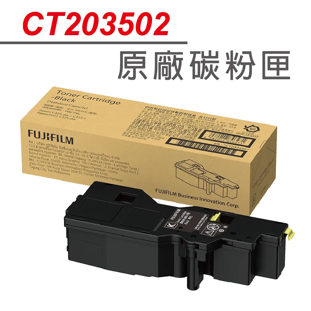 【富士原廠公司貨】FUJIFILM Apeos C325 dw 彩色雙面無線S-LED掃描複合機 歷史價格詳細信息