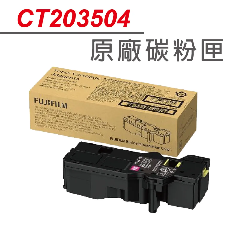 【富士原廠公司貨】FUJIFILM Apeos C325 dw 彩色雙面無線S-LED掃描複合機 歷史價格詳細信息
