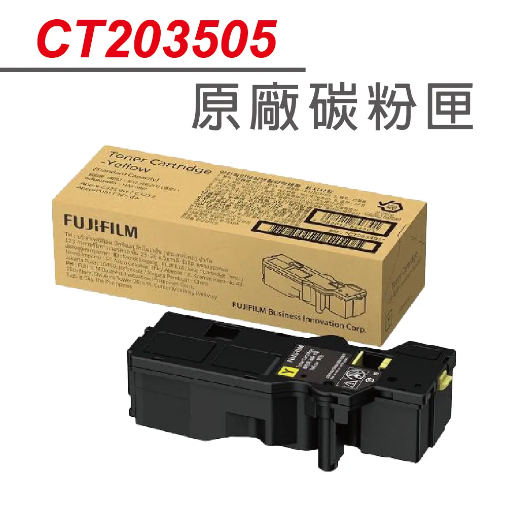 【富士原廠公司貨】FUJIFILM Apeos C325 dw 彩色雙面無線S-LED掃描複合機 歷史價格詳細信息