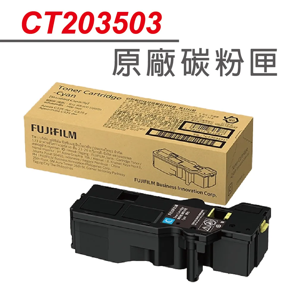 【富士原廠公司貨】FUJIFILM Apeos C325 dw 彩色雙面無線S-LED掃描複合機 歷史價格詳細信息