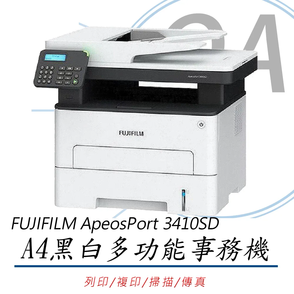 【公司貨】FUJIFILM ApeosPort Print C2410SD A4彩色雷射無線印表機 歷史價格詳細信息