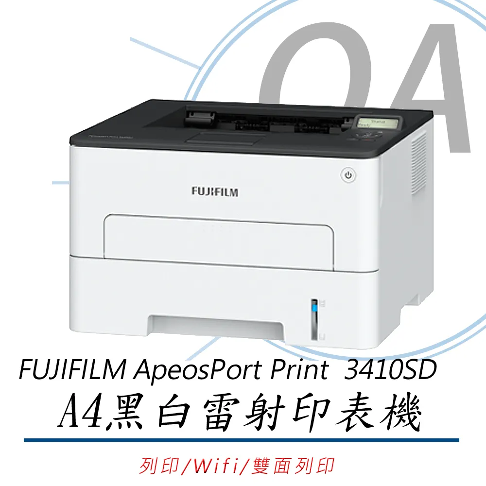 【公司貨】FUJIFILM ApeosPort Print C2410SD A4彩色雷射無線印表機 歷史價格詳細信息